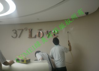 廣州依純服裝有限公司37°LOVEI治理工程